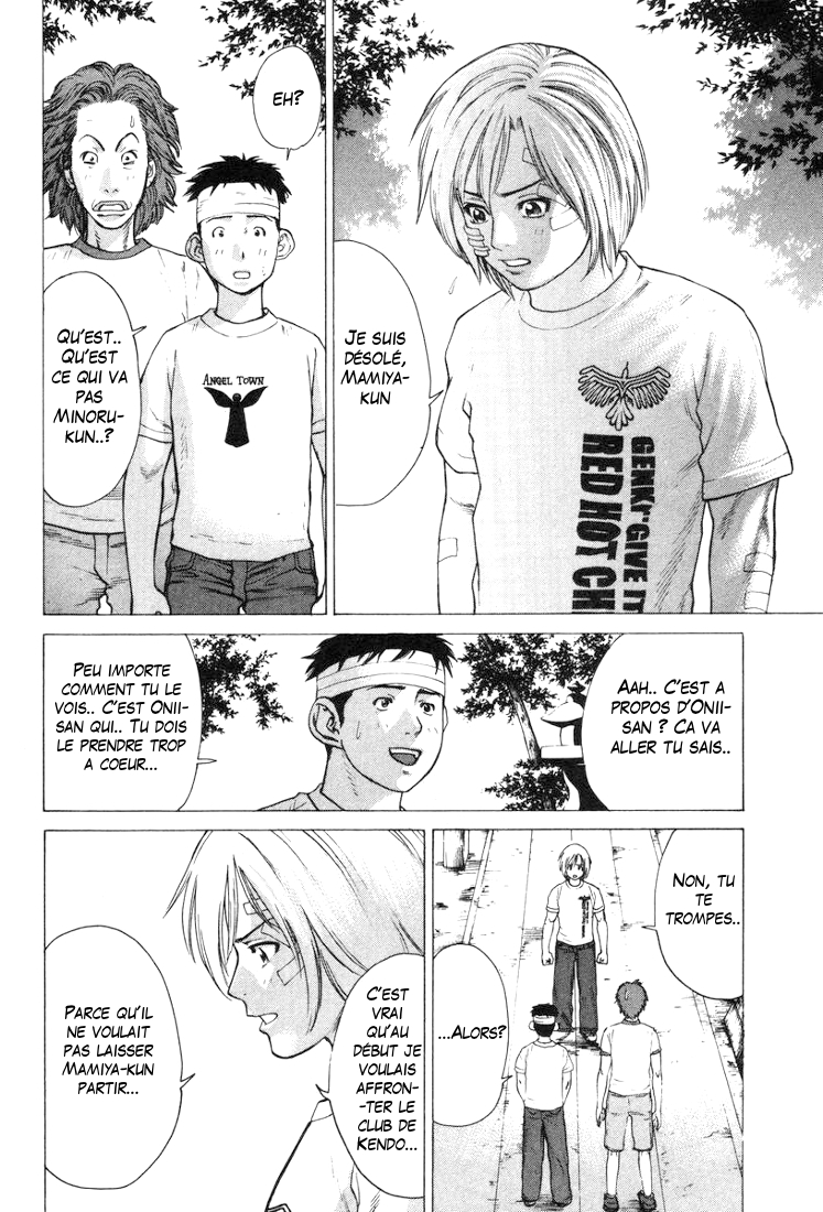 img Karate Shoukoushi Kohinata Minoru 17